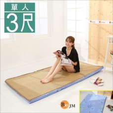 BuyJM 天然亞藤蓆冬夏兩用高密度三折單人床墊(3x6尺)BE003-3