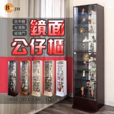 BuyJM MIT鏡面低甲醛強化玻璃180cm直立展示櫃/公仔櫃/置物櫃模型櫃/玻璃櫃BO034-1