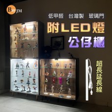 BuyJM 低甲醛附LED燈寬80x深30公分實木腳四層強化玻璃置物櫃/展示櫃/收納櫃/公仔櫃LED-BO041