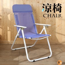 BuyJM 清新五段式帆布涼椅/折疊椅/躺椅CH040