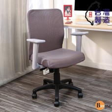 BuyJM MIT防潑水可折扶手辦公椅/電腦椅/主管椅/電競椅CH310
