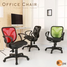BuyJM 全網透氣辦公椅/電腦椅(三色可選)P-H-CH095