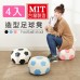 BuyJM (4入組)台灣製迷你足球造型沙發凳(直徑32公分)/沙發椅/穿鞋椅CH170*4