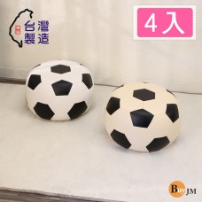 BuyJM (4入組台灣製加大版足球造型椅凳/腳凳/沙發凳/穿鞋椅(直徑37公分)CH267*4