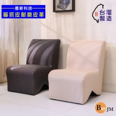 BuyJM 台灣製耐磨貓抓皮加大L型沙發椅高61cm/兒童椅/穿鞋椅CH280