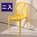 BuyJM (2入組)台灣製多彩貝殼線條餐椅/休閒椅(6色)SC01-1*2