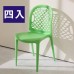 BuyJM (4入組)台灣製多彩貝殼線條餐椅/休閒椅(6色)SC01-1*4