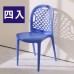 BuyJM (4入組)台灣製多彩貝殼線條餐椅/休閒椅(6色)SC01-1*4