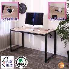 BuyJM 低甲醛厚板1.8cm漂流木色寬128公分工作桌/電腦桌/書桌DE078WO