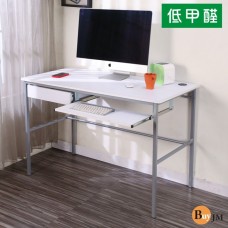 BuyJM 低甲醛防潑水木紋白抽屜+鍵盤120公分簡單型工作桌/電腦桌/書桌DE090WH-DR-K
