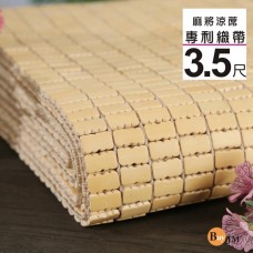 BuyJM 專利棉織帶單人加大3.5尺麻將竹蓆/涼蓆GE001-3.5