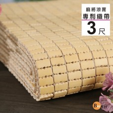BuyJM 專利棉織帶單人3尺麻將竹蓆/涼蓆GE001-3