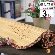 BuyJM 台灣製單人3x6尺寬版11mm無接縫專利貼合竹蓆/涼蓆GE003-3