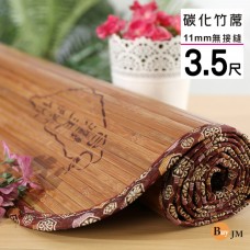 BuyJM 台灣製寬版11mm加大單人3.5x6呎無接縫專利貼合炭化竹蓆/涼蓆GE004-3.5