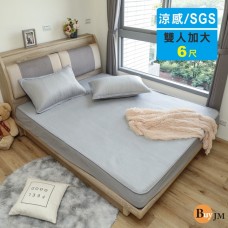 BuyJM 3D涼感紗透氣雙人加大6尺枕套床包3件組/床單/床套/涼墊GE018-6