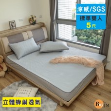 BuyJM 3D立體涼感紗蜂巢透氣網雙人5尺枕套床包組3件組/床單/床套/涼墊GE019-5