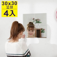 BuyJM 莉亞30公分壁貼鏡/裸鏡4片組(30*30cm)MR015