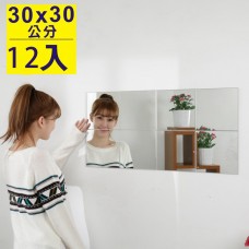 BuyJM 莉亞30公分壁貼鏡/裸鏡12片組(30*30cm)MR015-3
