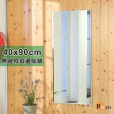BuyJM 無邊框斜邊長版壁貼鏡/裸鏡40x90cm/MR4095