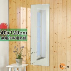 BuyJM 無框斜邊全身鏡40x120cm加長版壁貼鏡/裸鏡MR4125