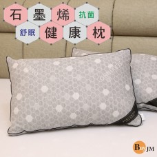 BuyJM MIT石墨烯遠紅外線抗菌舒眠健康枕/能量枕/機能枕/枕頭PW029