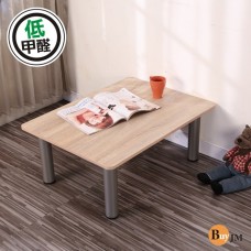 BuyJM 低甲醛防潑水茶几桌/和室桌80*60公分(5色)TA049
